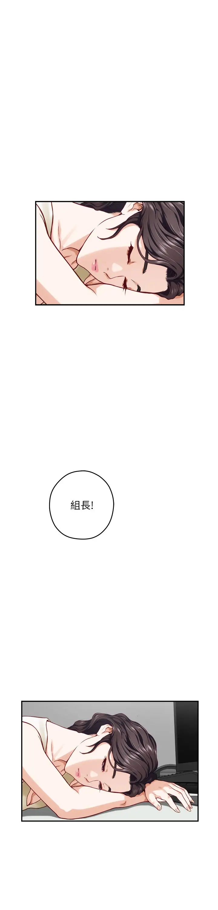 [Manhwa] Sister's room Plot, mature woman, big breasts#[71P]-1