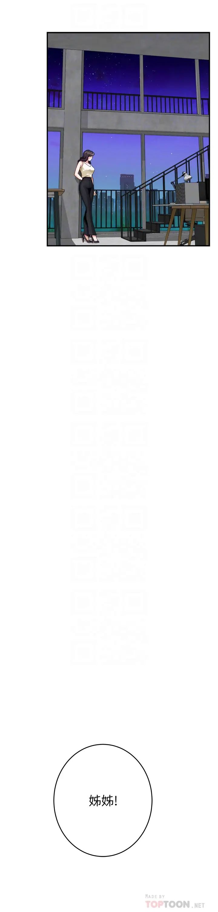[Manhwa] Sister's room Plot, mature woman, big breasts#[71P]-16