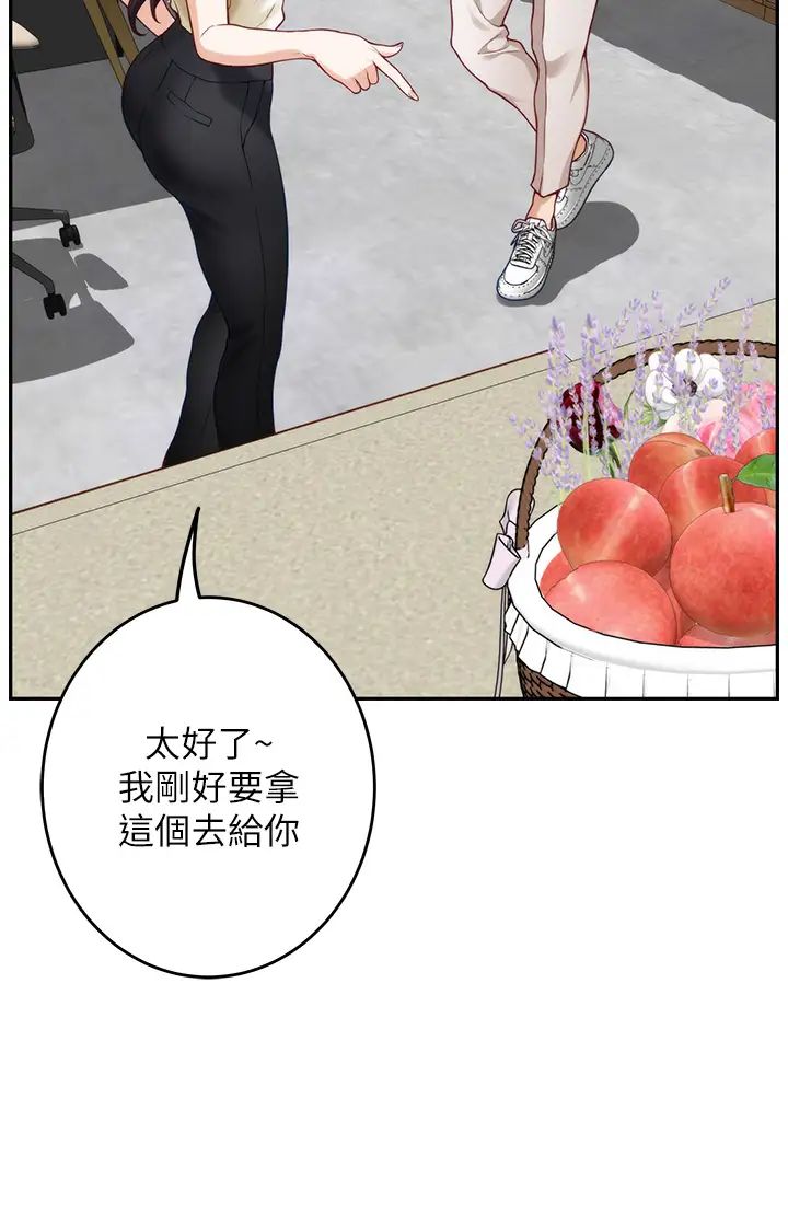 [Manhwa] Sister's room Plot, mature woman, big breasts#[71P]-19