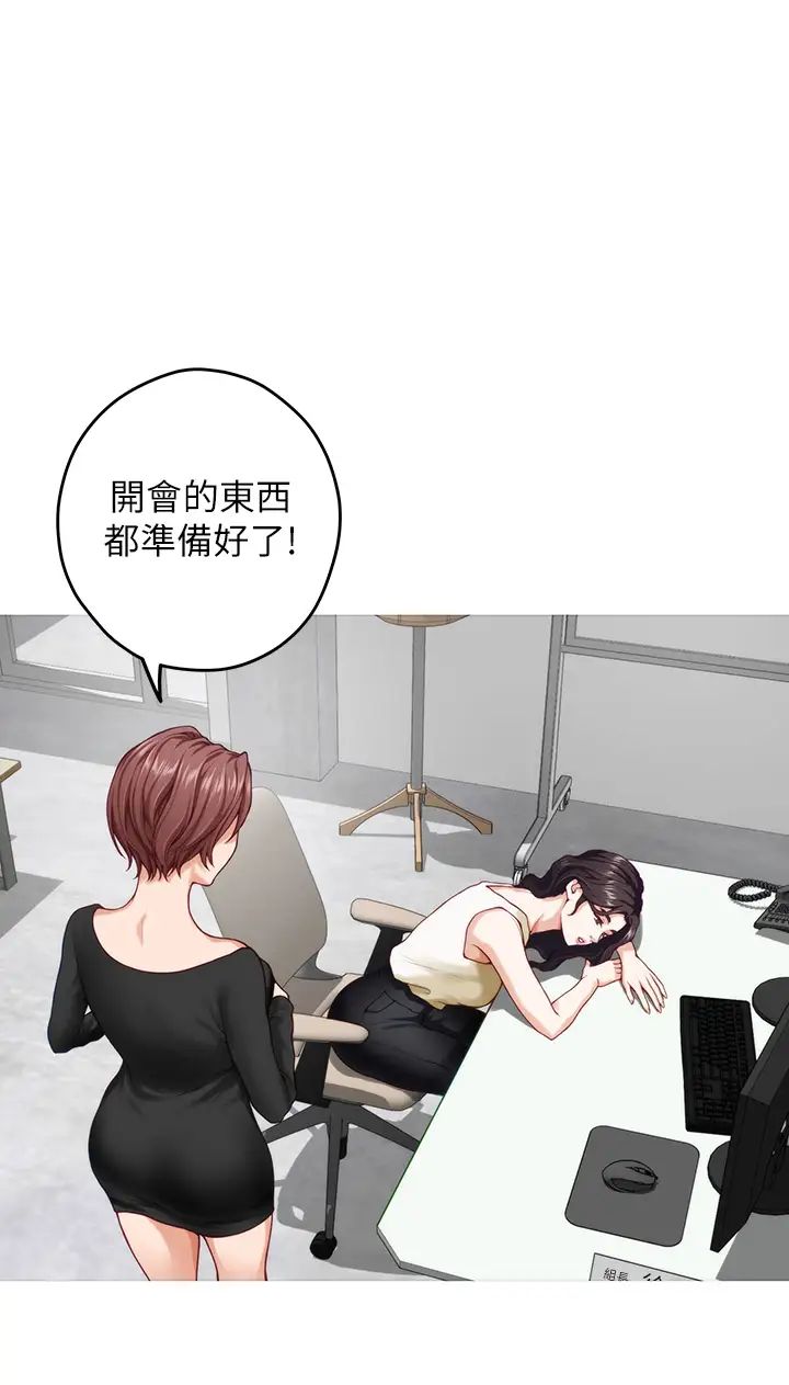 [Manhwa] Sister's room Plot, mature woman, big breasts#[71P]-2