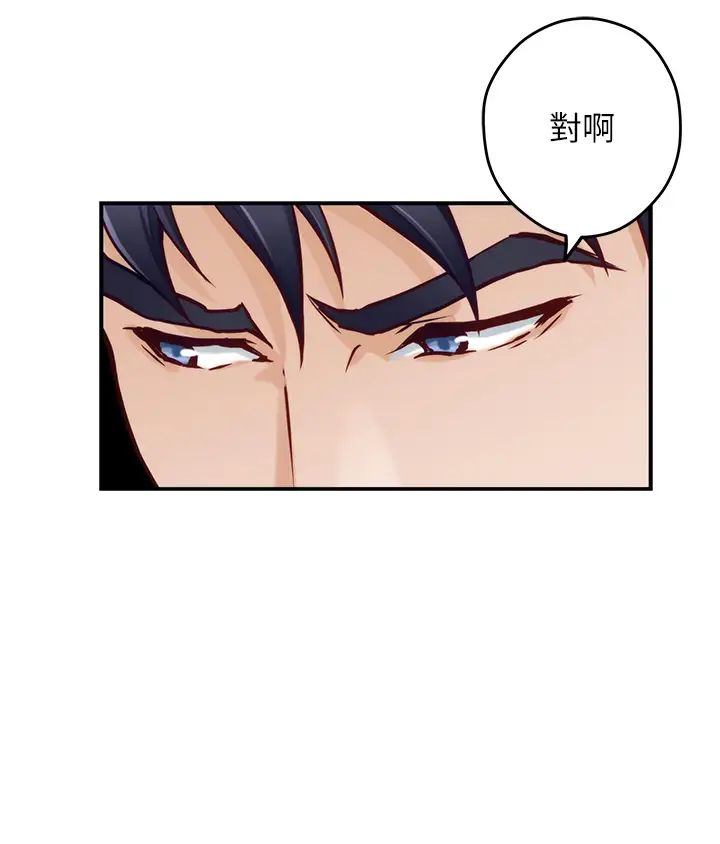 [Manhwa] Sister's room Plot, mature woman, big breasts#[71P]-21