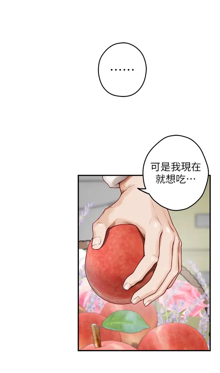 [Manhwa] Sister's room Plot, mature woman, big breasts#[71P]-23