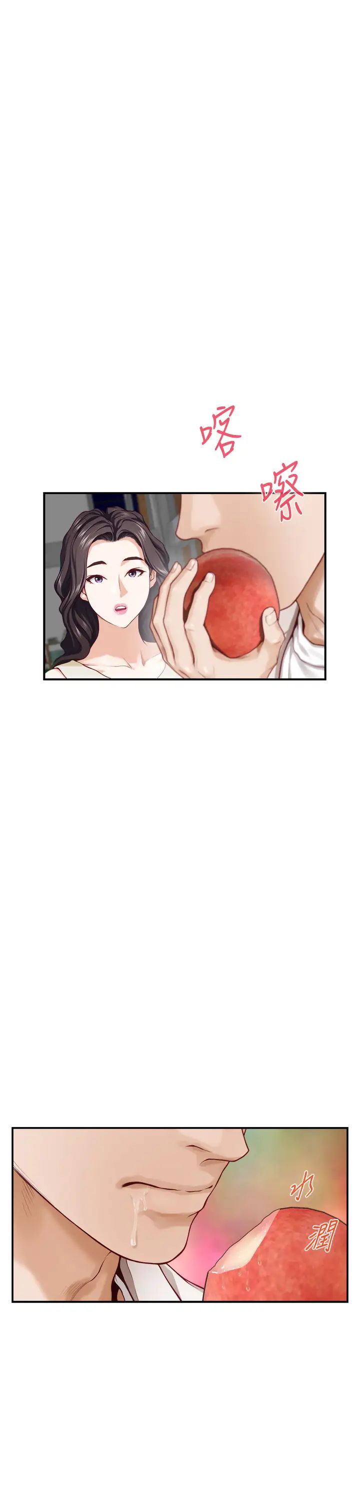 [Manhwa] Sister's room Plot, mature woman, big breasts#[71P]-24