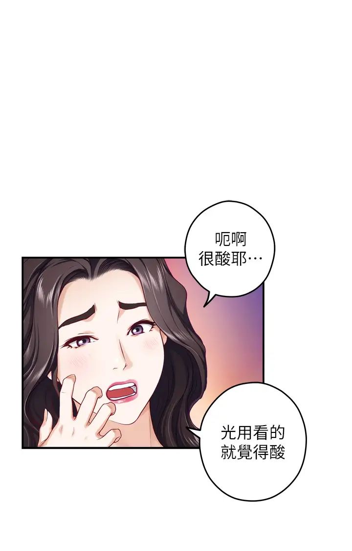[Manhwa] Sister's room Plot, mature woman, big breasts#[71P]-25