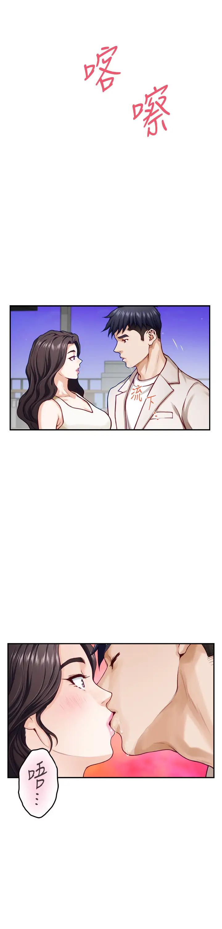 [Manhwa] Sister's room Plot, mature woman, big breasts#[71P]-26