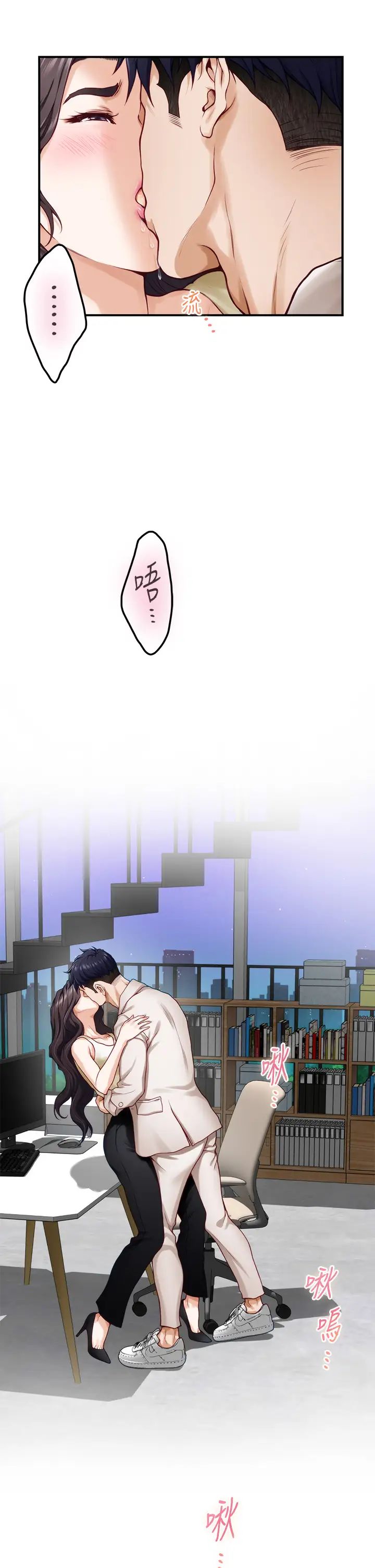 [Manhwa] Sister's room Plot, mature woman, big breasts#[71P]-28