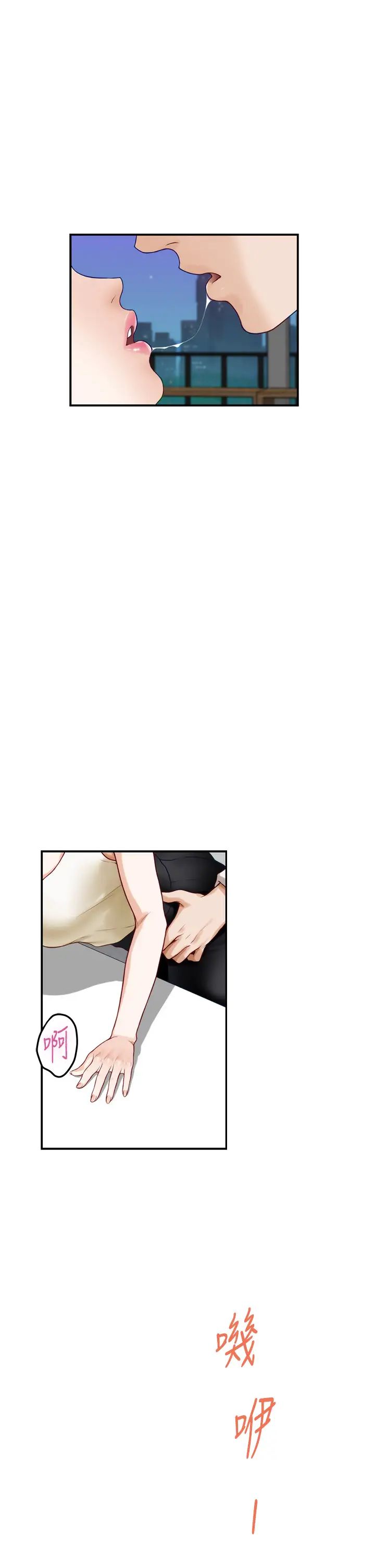 [Manhwa] Sister's room Plot, mature woman, big breasts#[71P]-30