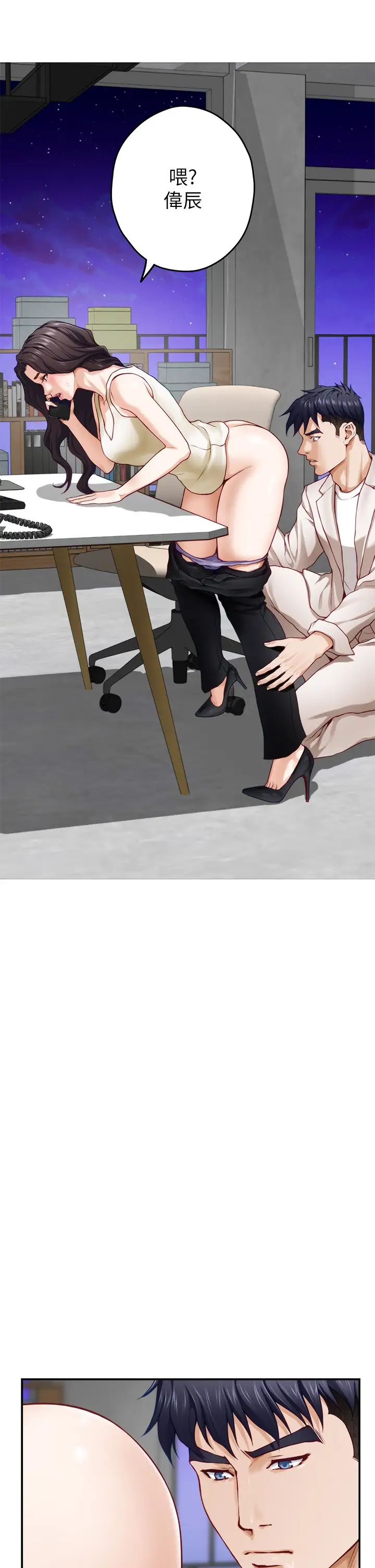 [Manhwa] Sister's room Plot, mature woman, big breasts#[71P]-44