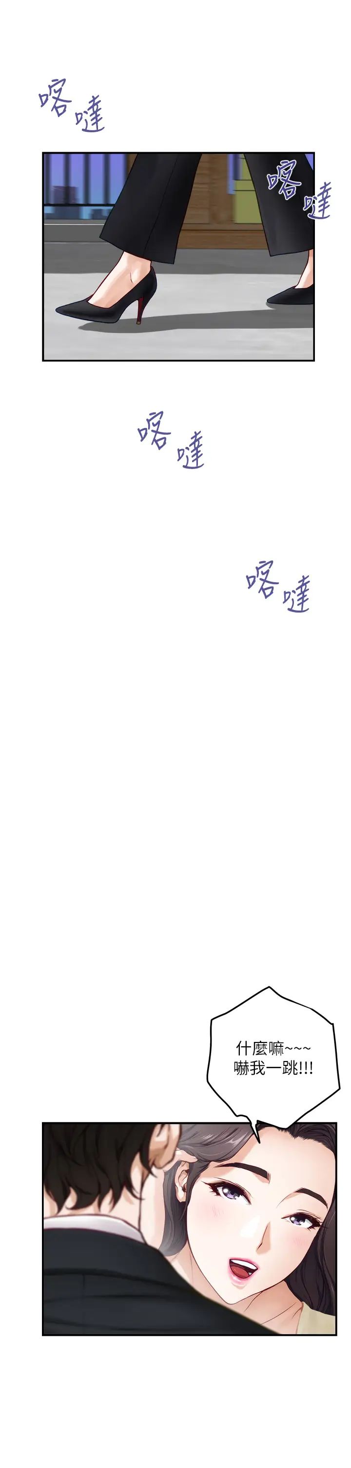 [Manhwa] Sister's room Plot, mature woman, big breasts#[71P]-50