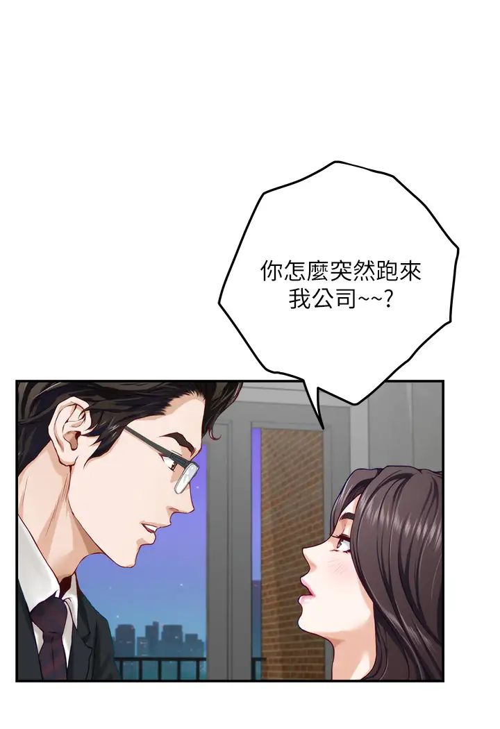 [Manhwa] Sister's room Plot, mature woman, big breasts#[71P]-51