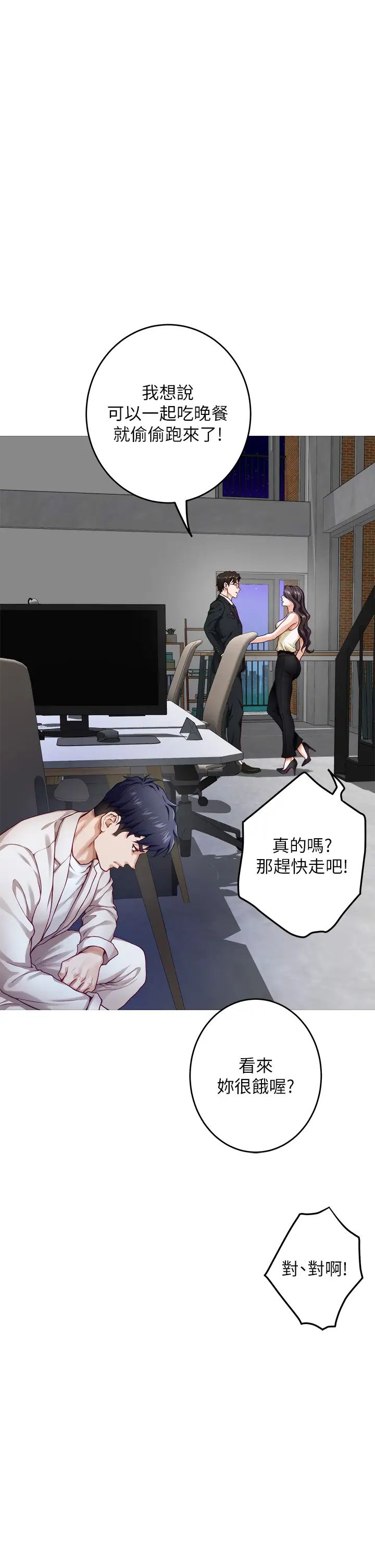 [Manhwa] Sister's room Plot, mature woman, big breasts#[71P]-52