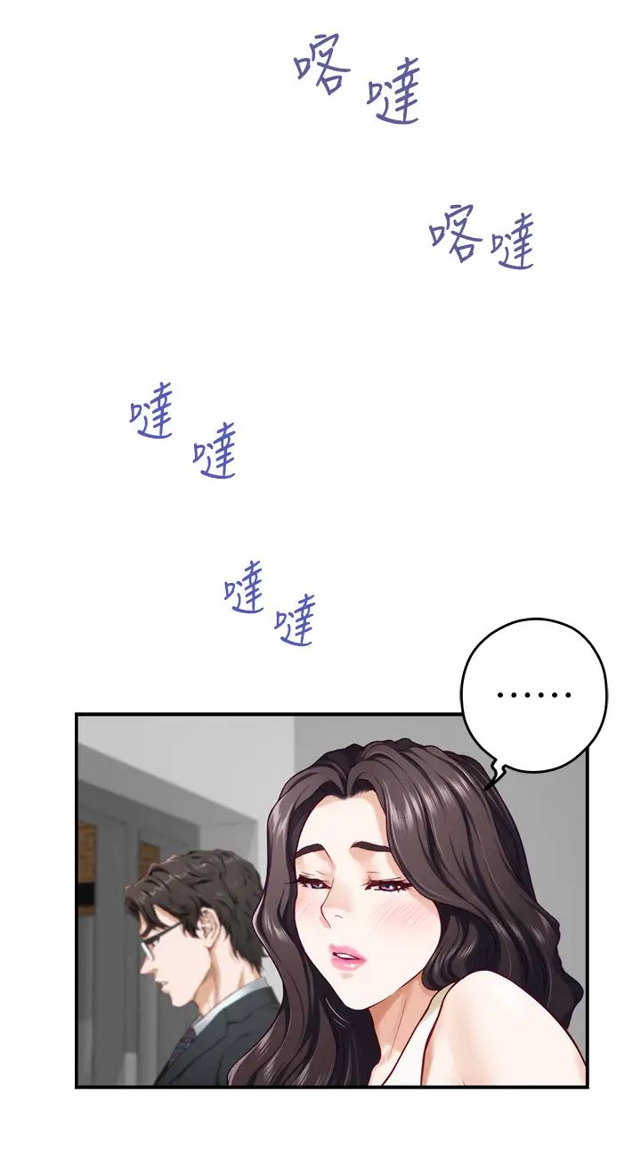 [Manhwa] Sister's room Plot, mature woman, big breasts#[71P]-53