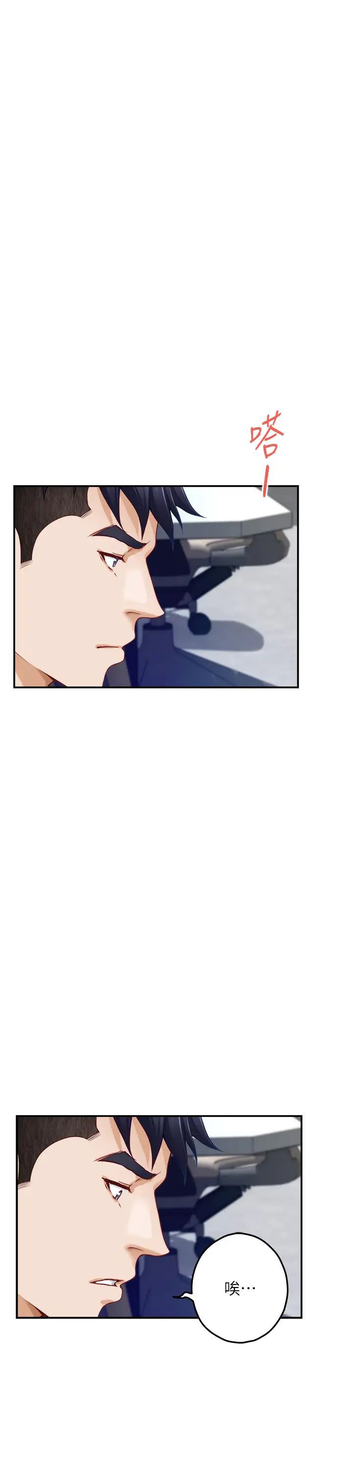 [Manhwa] Sister's room Plot, mature woman, big breasts#[71P]-54
