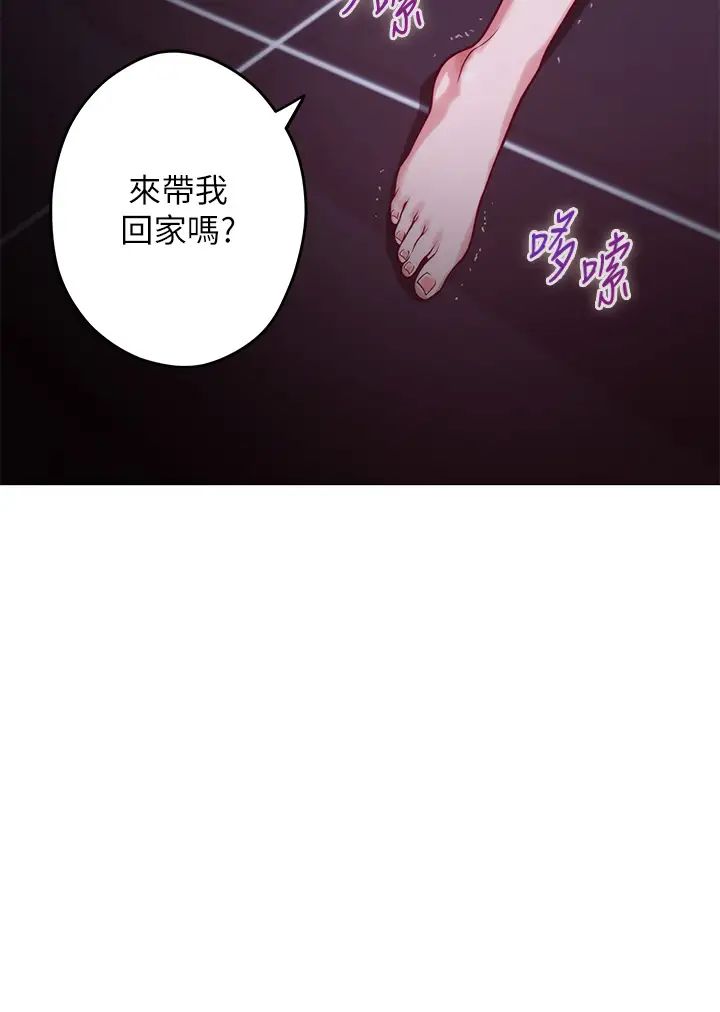 [Manhwa] Sister's room Plot, mature woman, big breasts#[71P]-61