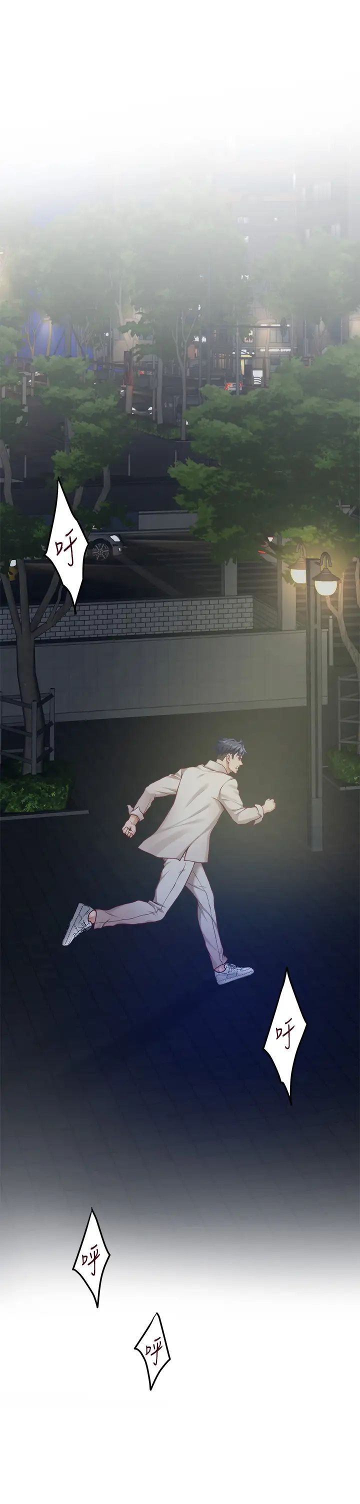 [Manhwa] Sister's room Plot, mature woman, big breasts#[71P]-64