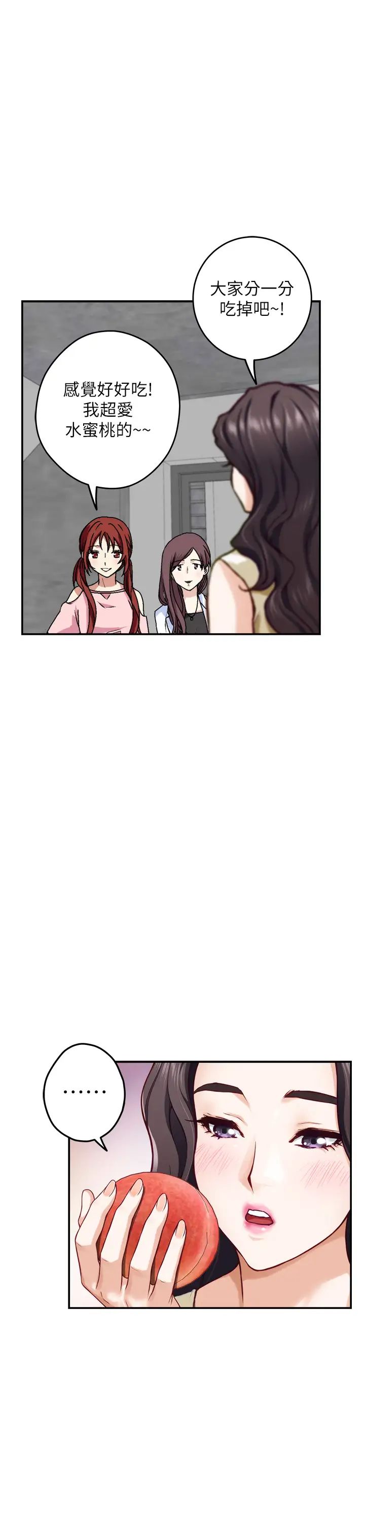 [Manhwa] Sister's room Plot, mature woman, big breasts#[71P]-9