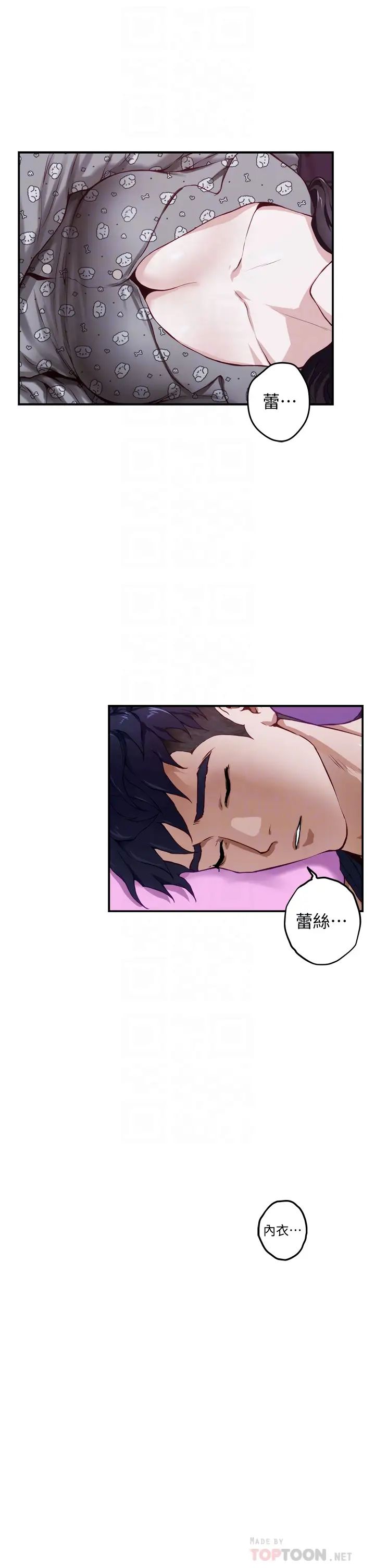 [Manhwa] Sister's room Plot, mature woman, big breasts#[79P]-10