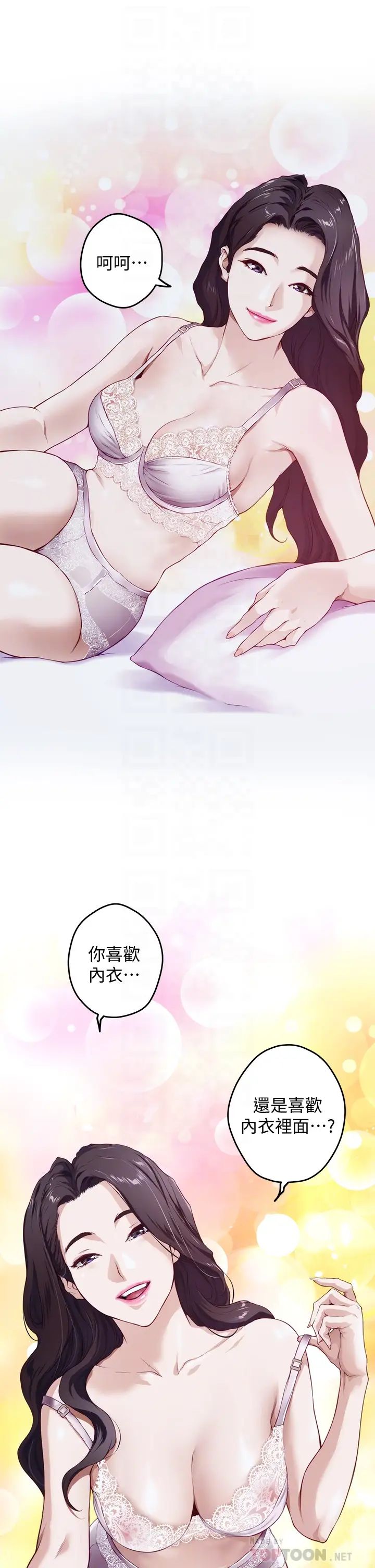 [Manhwa] Sister's room Plot, mature woman, big breasts#[79P]-12