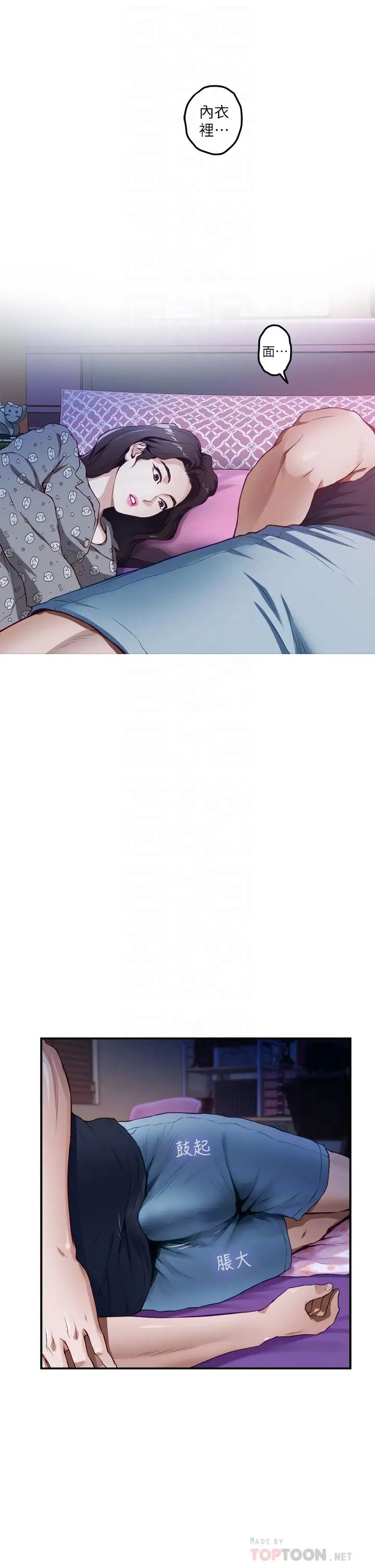 [Manhwa] Sister's room Plot, mature woman, big breasts#[79P]-14