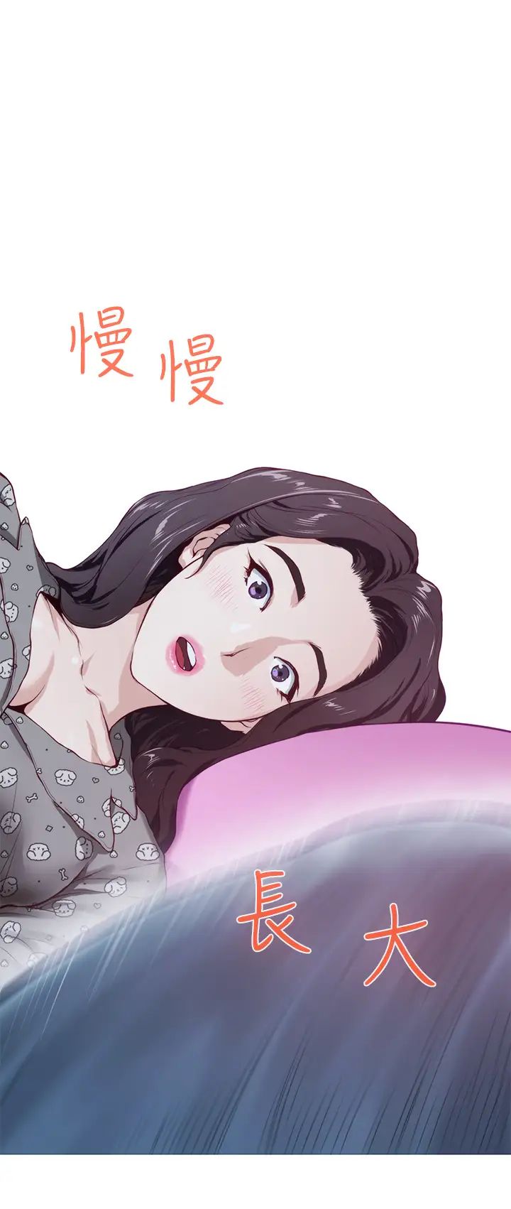 [Manhwa] Sister's room Plot, mature woman, big breasts#[79P]-15