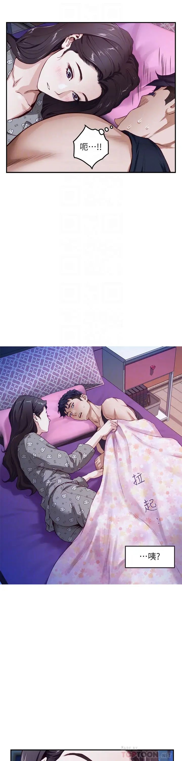 [Manhwa] Sister's room Plot, mature woman, big breasts#[79P]-18