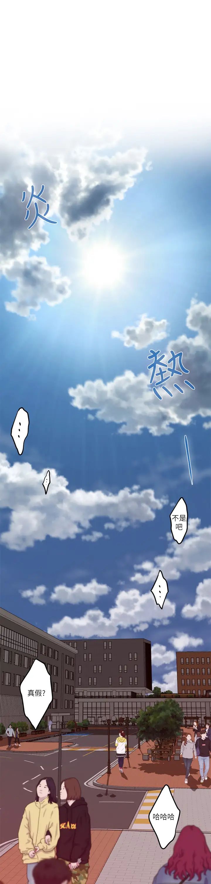 [Manhwa] Sister's room Plot, mature woman, big breasts#[79P]-23