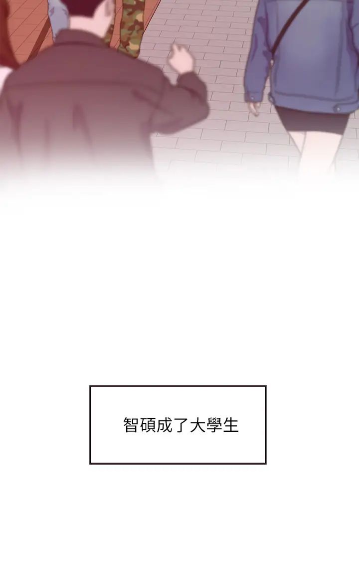 [Manhwa] Sister's room Plot, mature woman, big breasts#[79P]-24