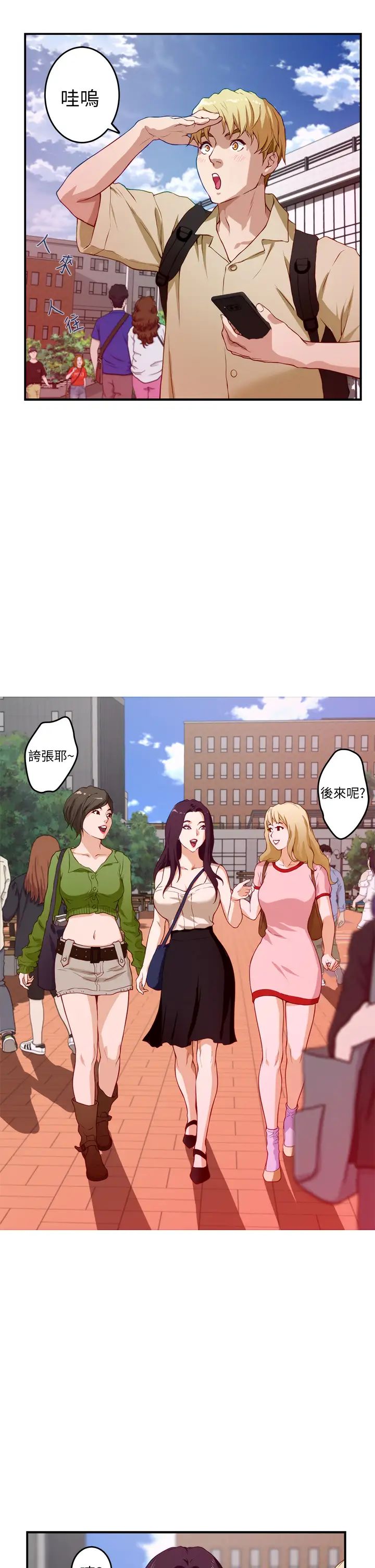 [Manhwa] Sister's room Plot, mature woman, big breasts#[79P]-25