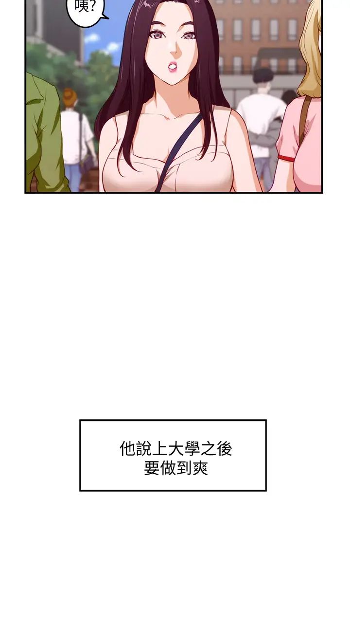 [Manhwa] Sister's room Plot, mature woman, big breasts#[79P]-26