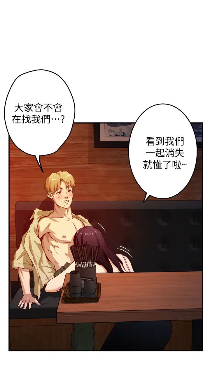 [Manhwa] Sister's room Plot, mature woman, big breasts#[79P]-30