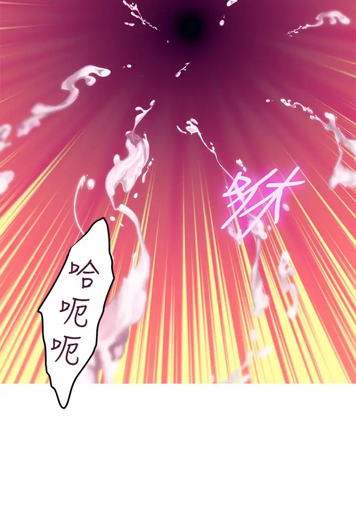 [Manhwa] Sister's room Plot, mature woman, big breasts#[79P]-44