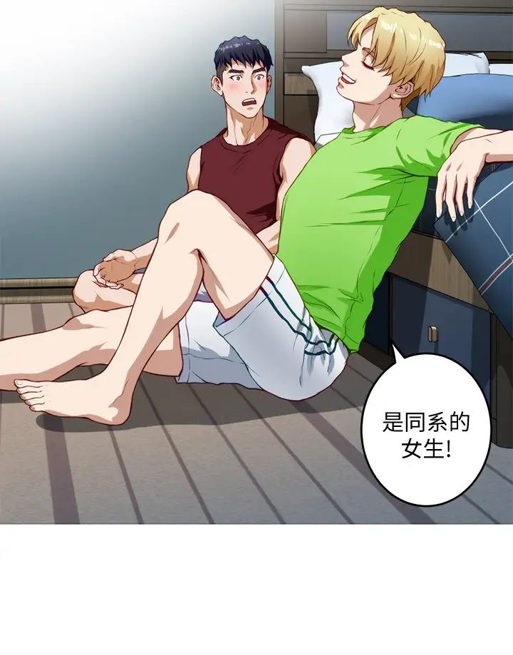 [Manhwa] Sister's room Plot, mature woman, big breasts#[79P]-47