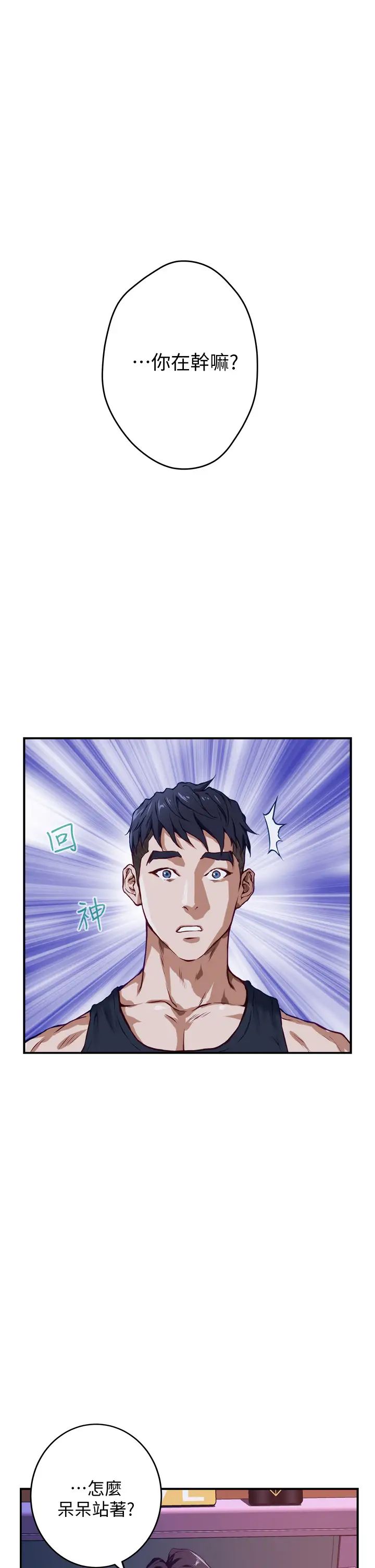 [Manhwa] Sister's room Plot, mature woman, big breasts#[79P]-5