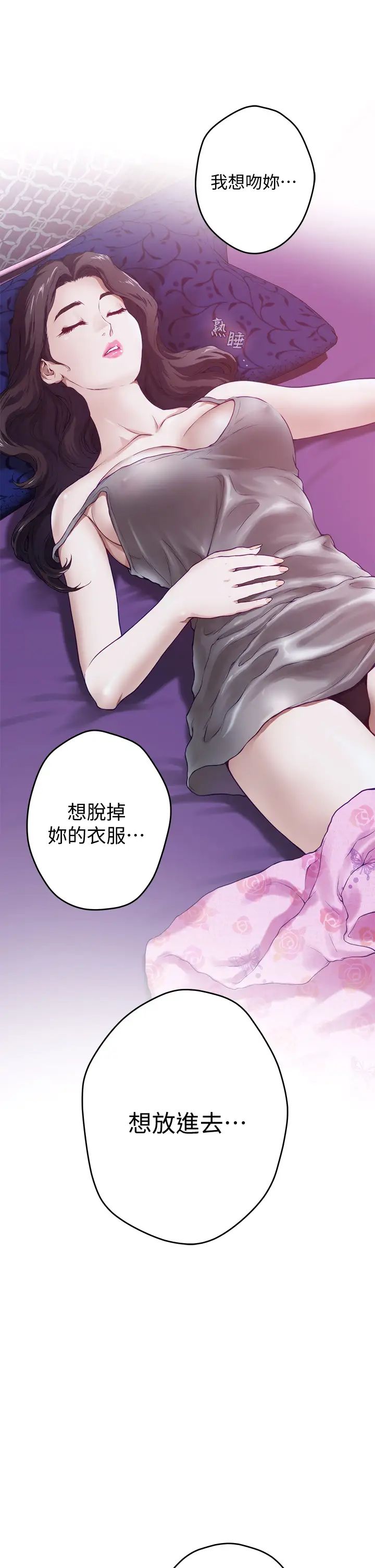 [Manhwa] Sister's room Plot, mature woman, big breasts#[79P]-59