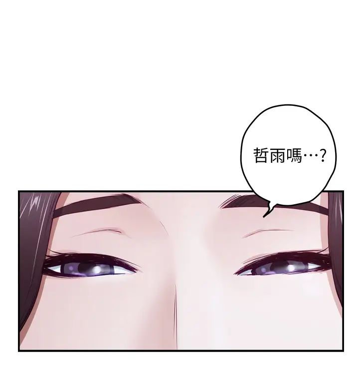 [Manhwa] Sister's room Plot, mature woman, big breasts#[79P]-62