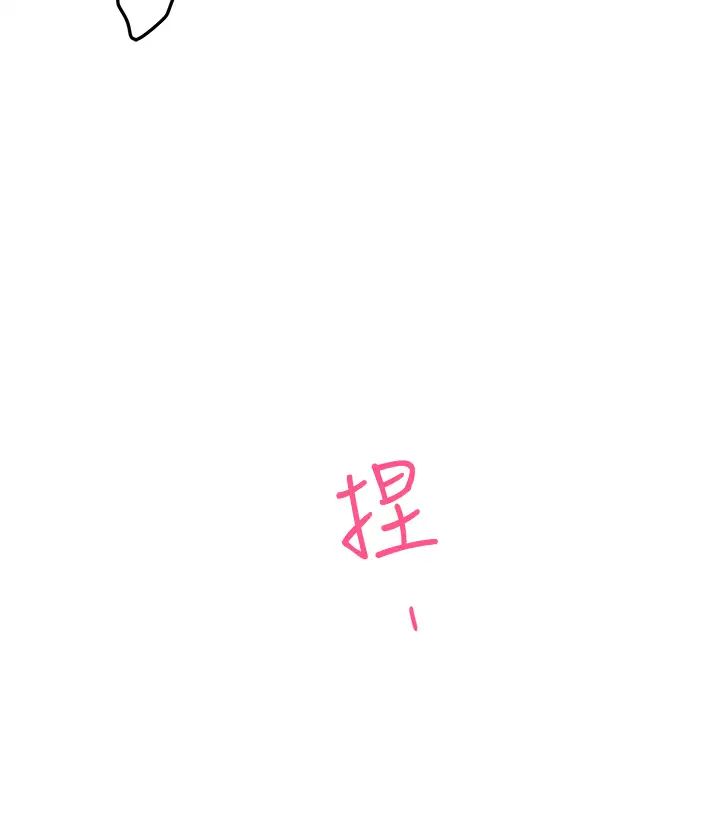 [Manhwa] Sister's room Plot, mature woman, big breasts#[79P]-64