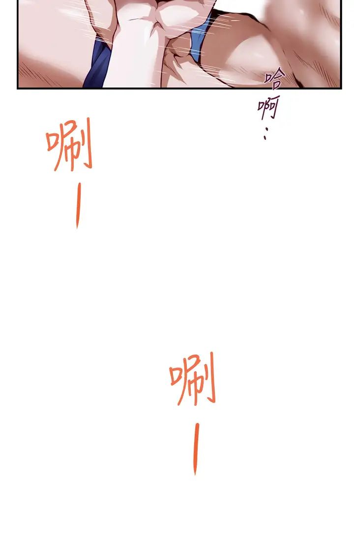[Manhwa] Sister's room Plot, mature woman, big breasts#[79P]-66