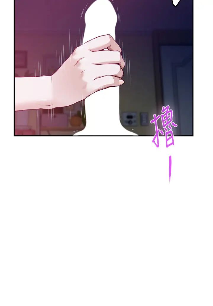 [Manhwa] Sister's room Plot, mature woman, big breasts#[79P]-72