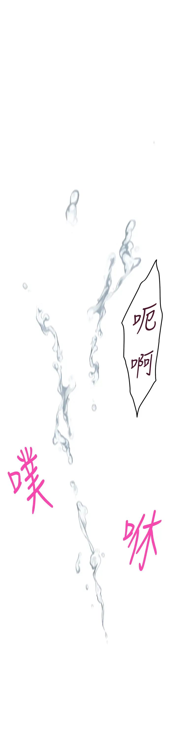 [Manhwa] Sister's room Plot, mature woman, big breasts#[79P]-75