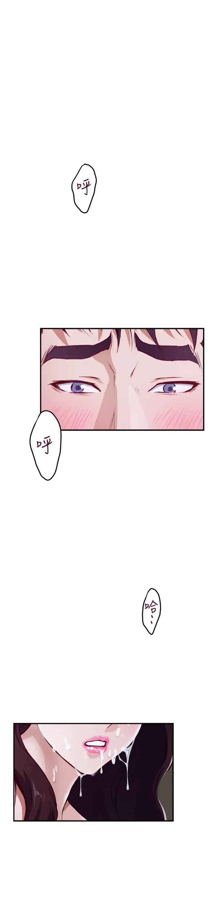 [Manhwa] Sister's room Plot, mature woman, big breasts#[79P]-76