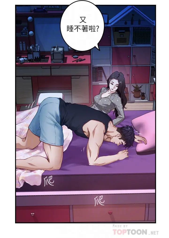 [Manhwa] Sister's room Plot, mature woman, big breasts#[79P]-8