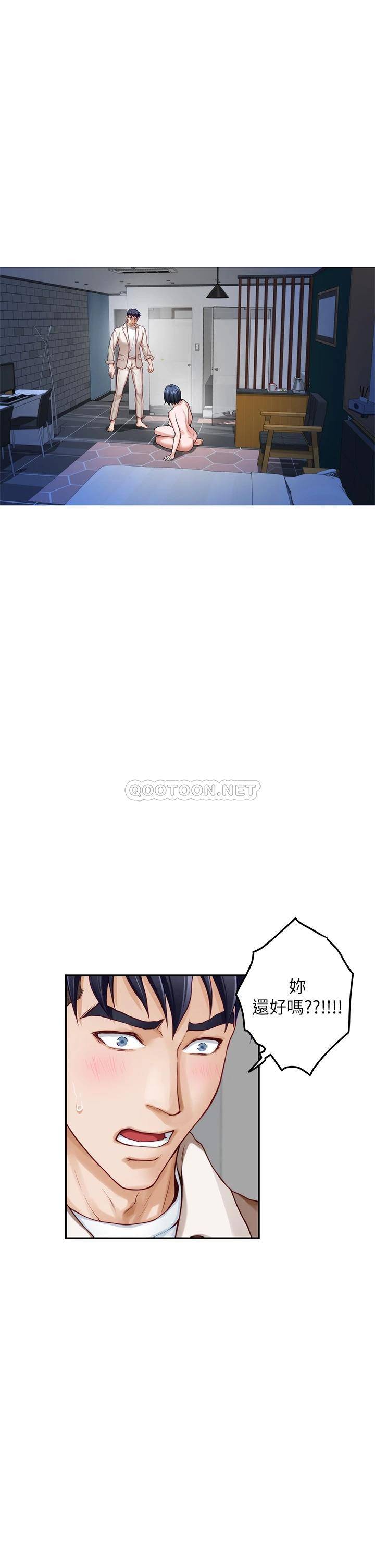[Manhwa] Sister's room Plot, mature woman, big breasts#[62P]-1