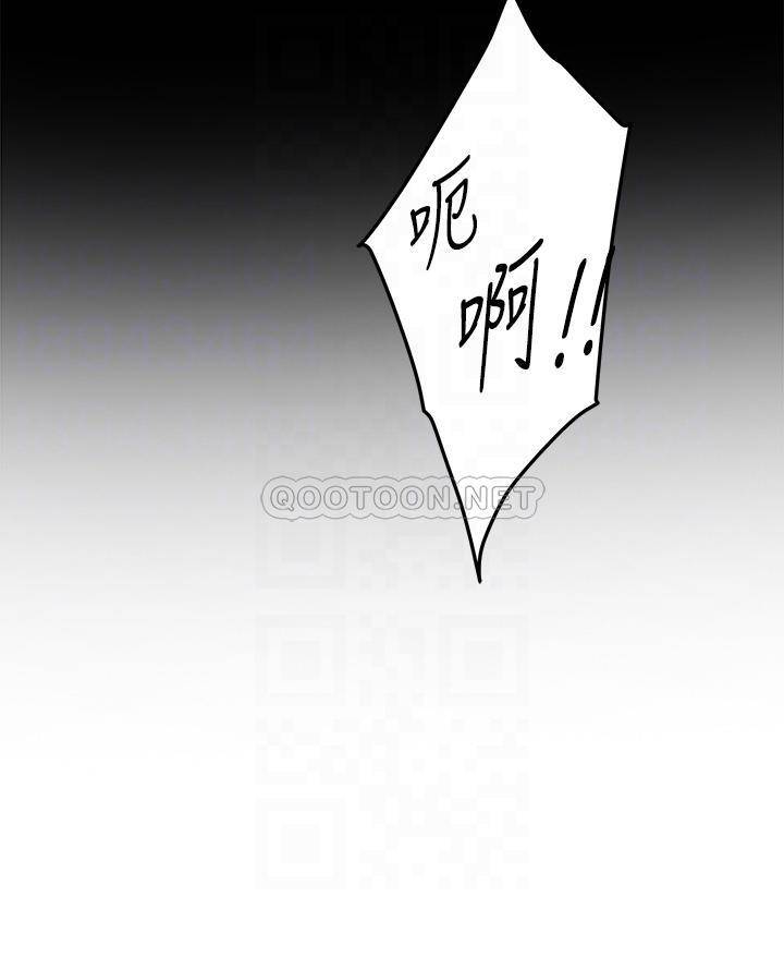 [Manhwa] Sister's room Plot, mature woman, big breasts#[62P]-10