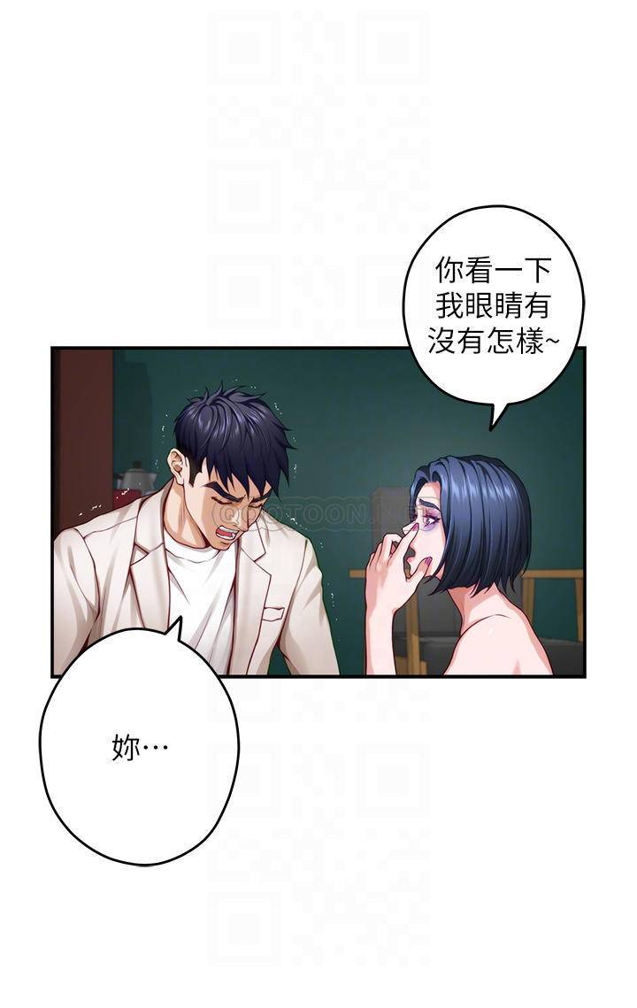 [Manhwa] Sister's room Plot, mature woman, big breasts#[62P]-12