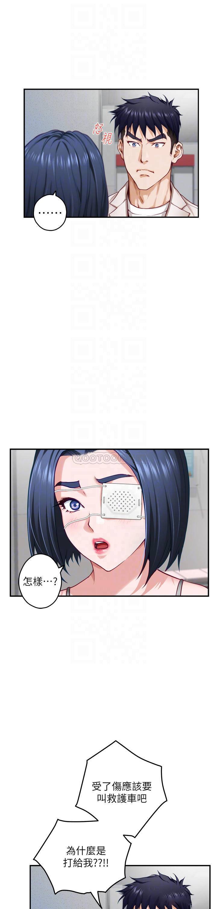 [Manhwa] Sister's room Plot, mature woman, big breasts#[62P]-16