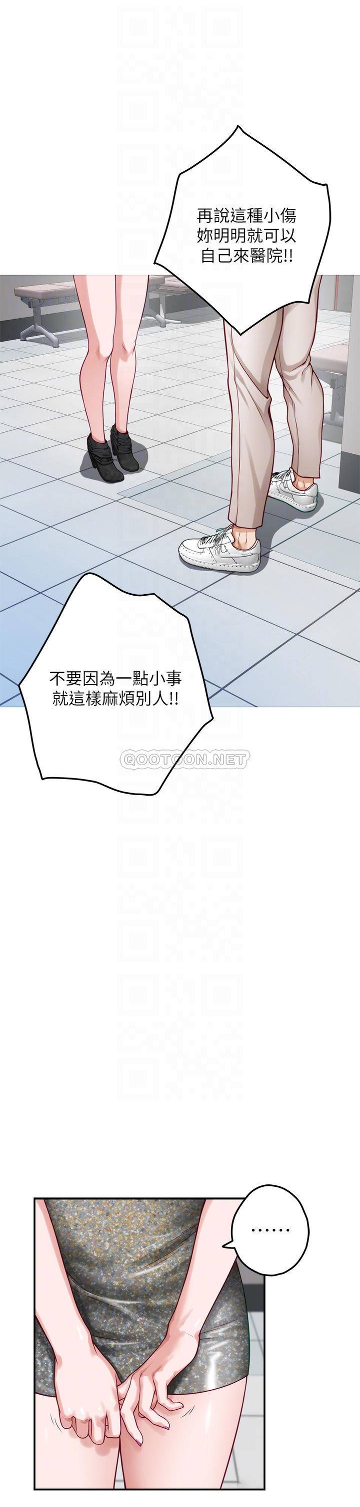 [Manhwa] Sister's room Plot, mature woman, big breasts#[62P]-18