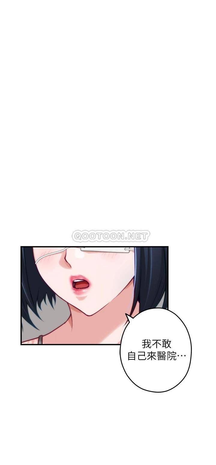 [Manhwa] Sister's room Plot, mature woman, big breasts#[62P]-19