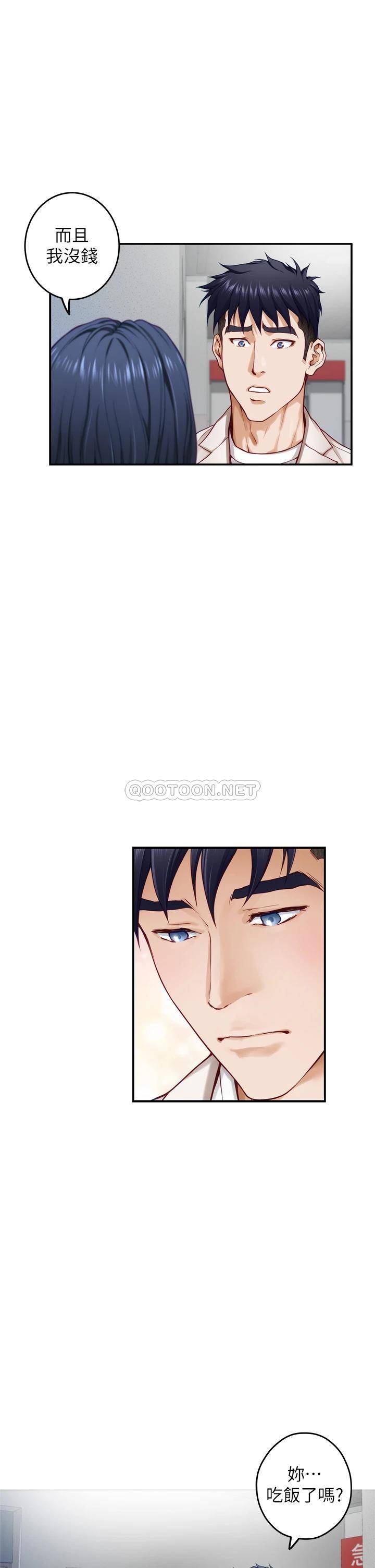 [Manhwa] Sister's room Plot, mature woman, big breasts#[62P]-20