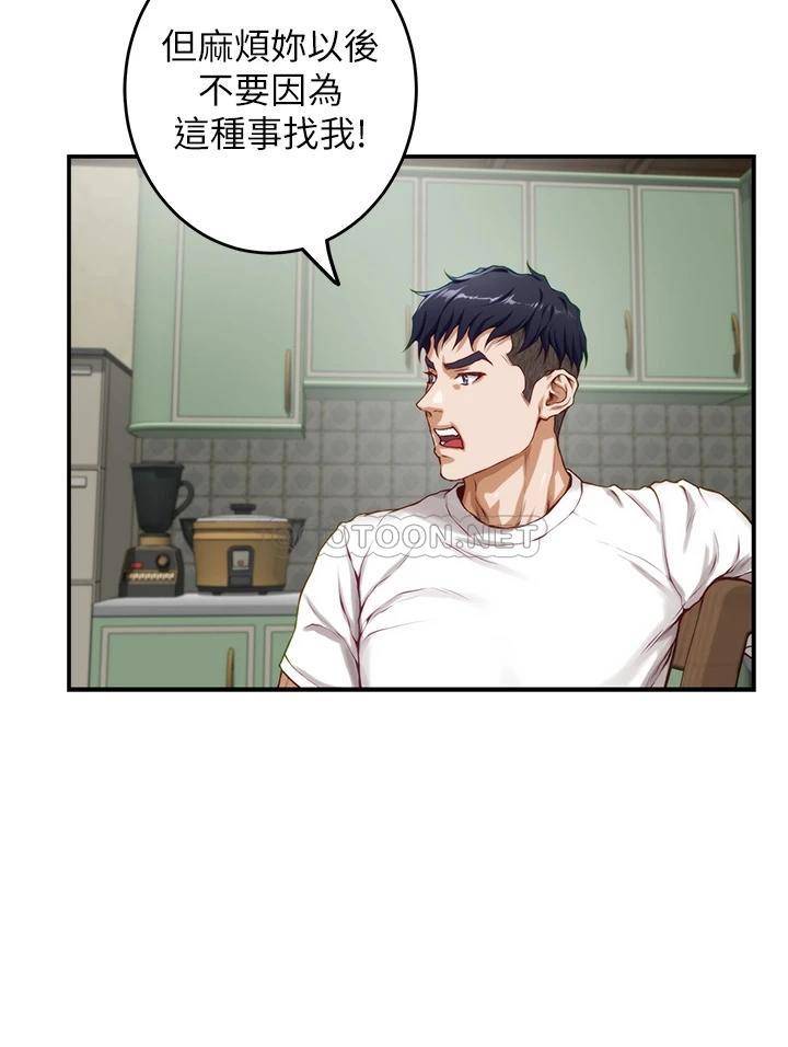 [Manhwa] Sister's room Plot, mature woman, big breasts#[62P]-25