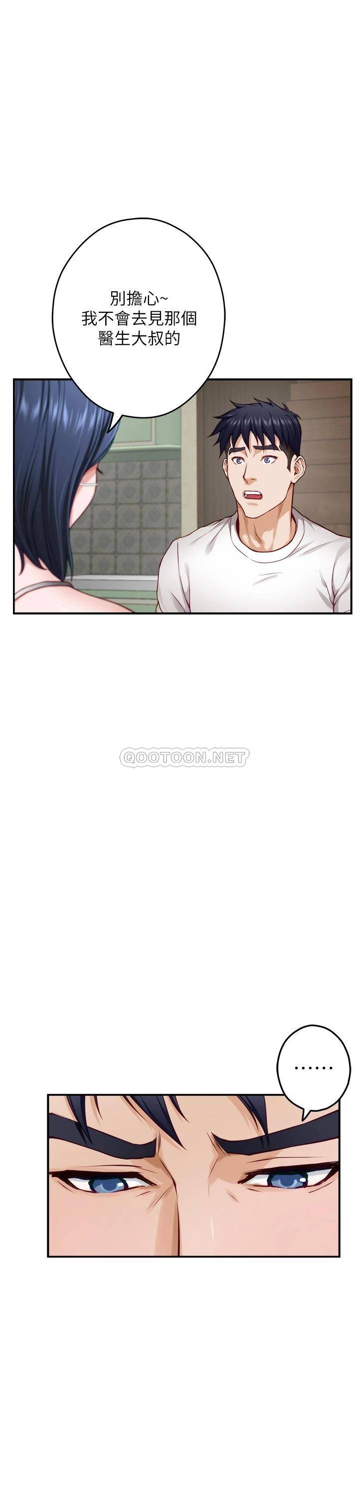 [Manhwa] Sister's room Plot, mature woman, big breasts#[62P]-28